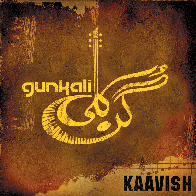 Gunkali cover art