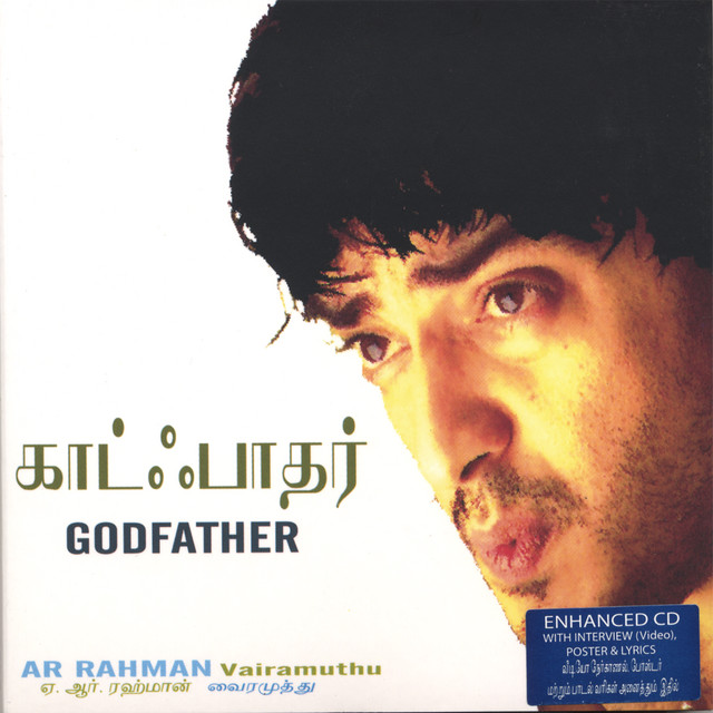 Godfather - Tamil Movie Soundrack cover art