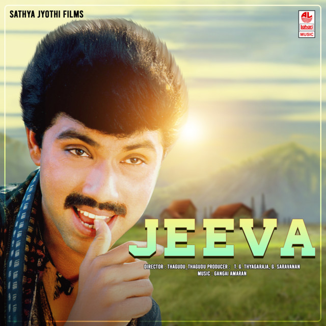 Jeeva cover art