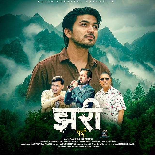Jhari Parda album image