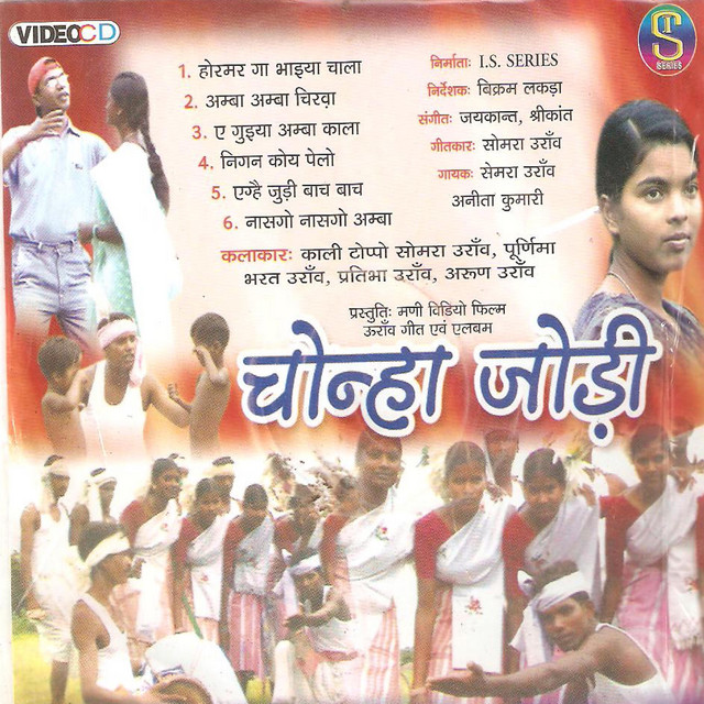 Chonha Jodi(nagpuri Uraw) cover art