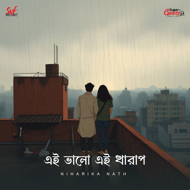Ei Bhalo Ei Kharap - Cover