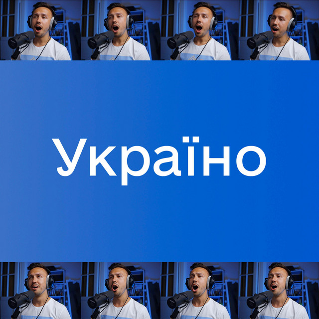 Cover art: Ukraino — Malyarevsky