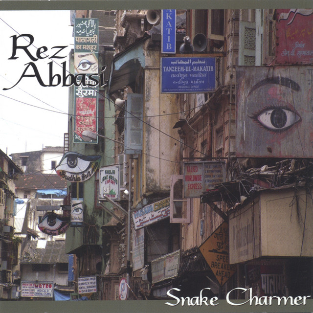 undefined album image