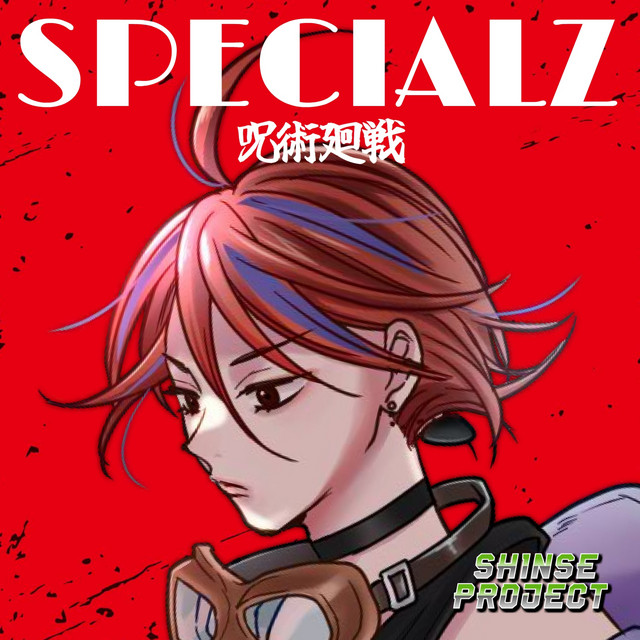 SPECIALZ「呪術廻戦 渋谷事変」より(原曲:King Gnu) ORIGINAL COVER (Feat. 新世リョウ from Synthesizer V AI Ryo)