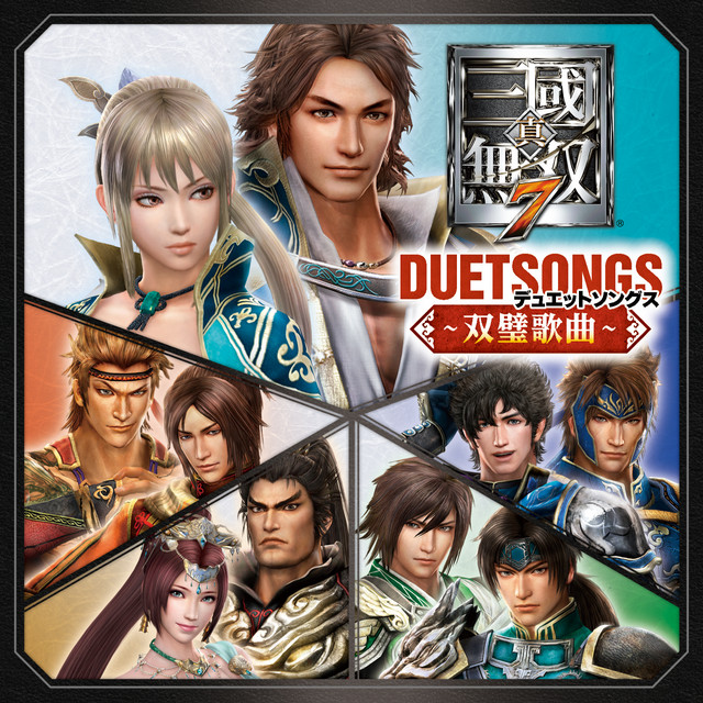 武将 双六 CD Dynasty Warriors 8 Duet Songs -Souheki Kakyoku- - Single by