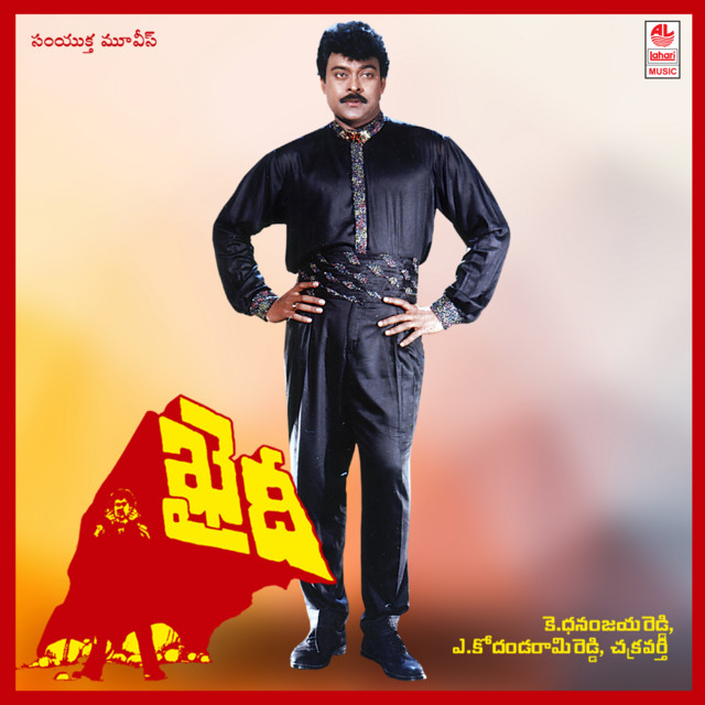 Khaidi cover art