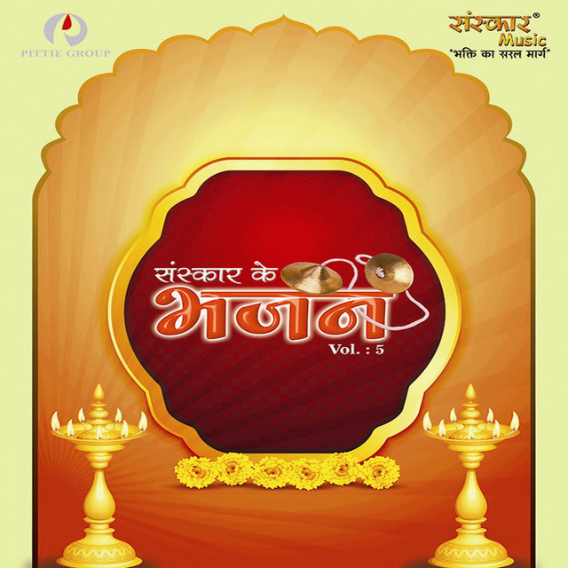 Sanskar Ke Bhajan Vol. - 5