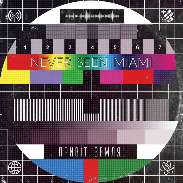 Обкладинка: Привіт, Земля! — Never Seen Miami