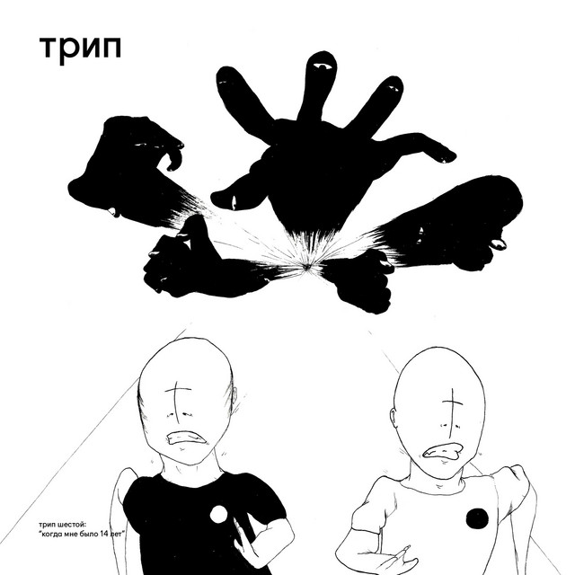 p-string - Original Mix