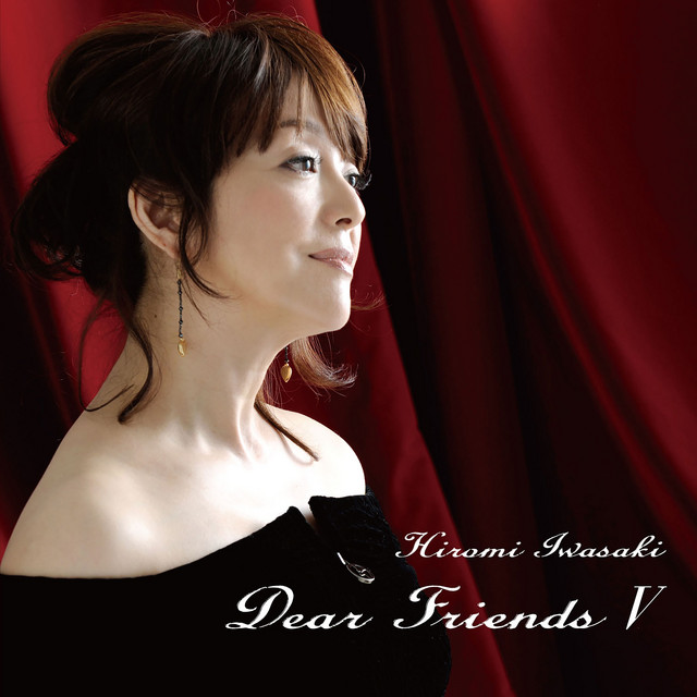 岩崎宏美 35周年記念 Dear Friends Box 5CD+DVD 未開封 Friends 岩崎宏美 未開封 35周年記念 Box 5CD+DVD Dear
