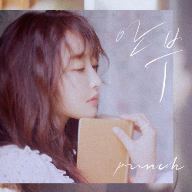Say hello cover art