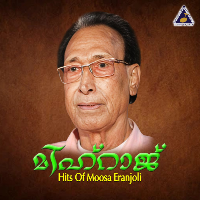 Mihraj Hits Of Moosa Eranjoli cover art