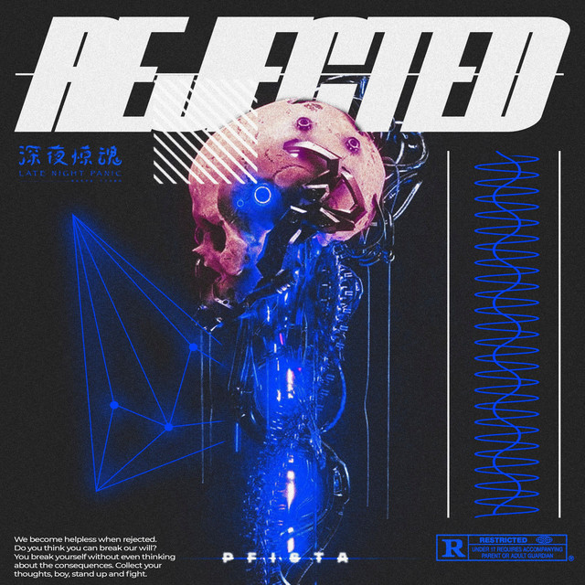 undefined album image