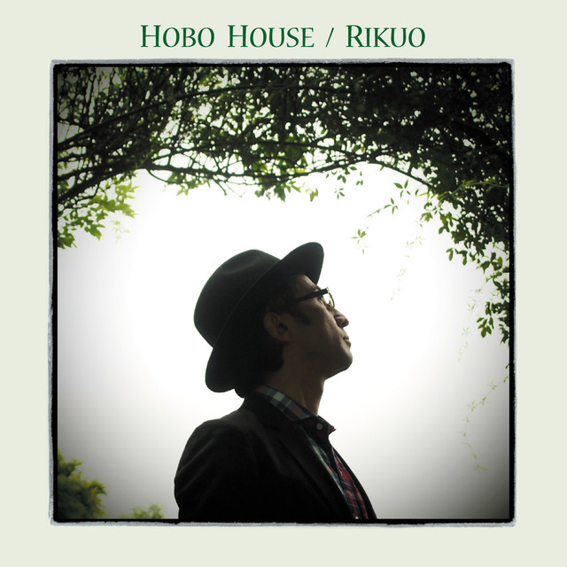 HOBO HOUSE cover art