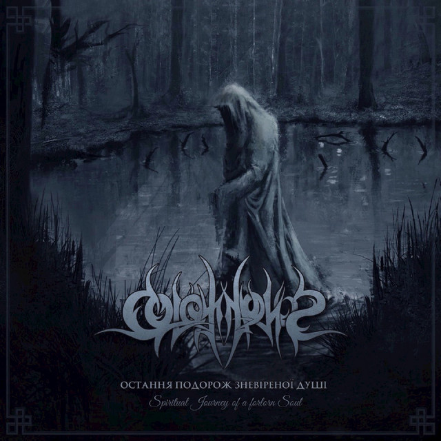Spiritual Journey Of A Forlorn Soul cover art