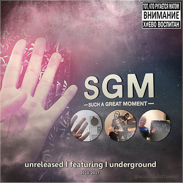 Unreleased Featuring Underground (Special Edition) cover art