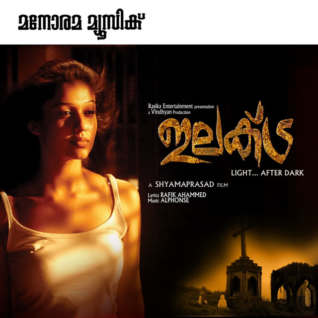 Electra cover art