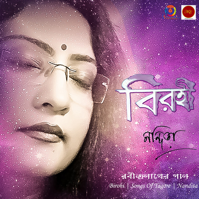 Birohi cover art