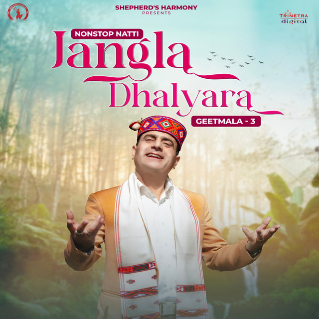 Jangla Dhalyara (Geetmala 3) album image