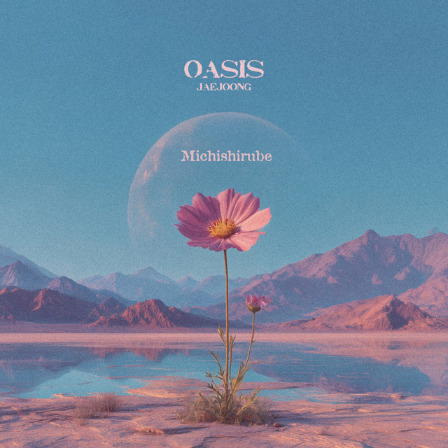 OASIS/Michishirube