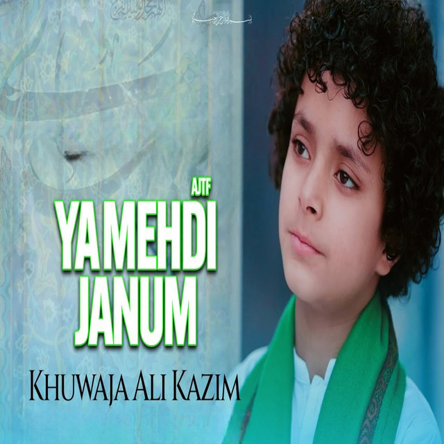 YA MEHDI JANUM