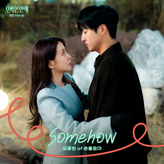 Spooky in Love, Pt. 3 (Original Soundtrack)