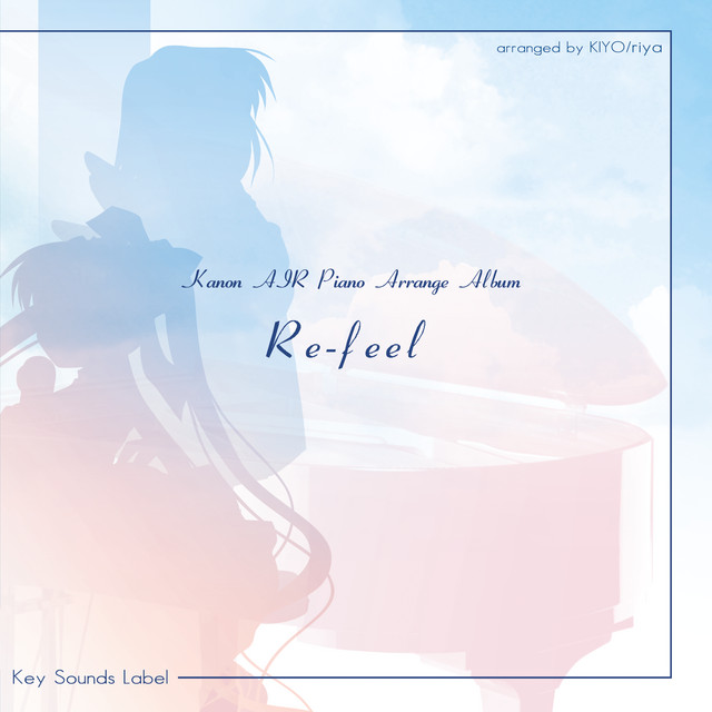 arrangement 【特典付き】Kanon、Air 16bit Album