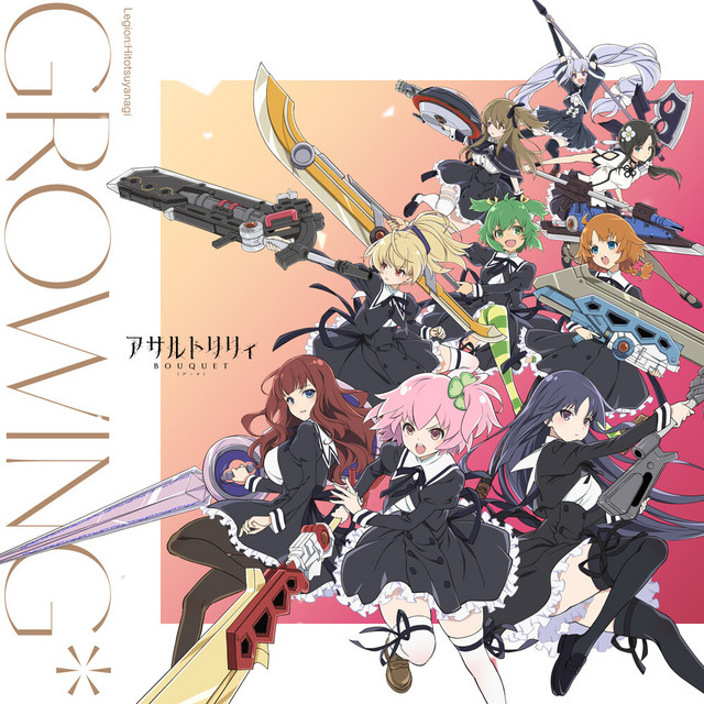 GROWING* cover