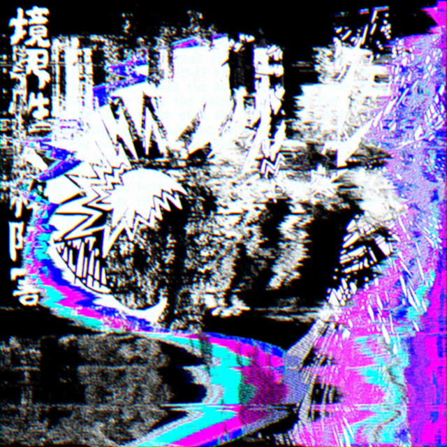 borderline cover art