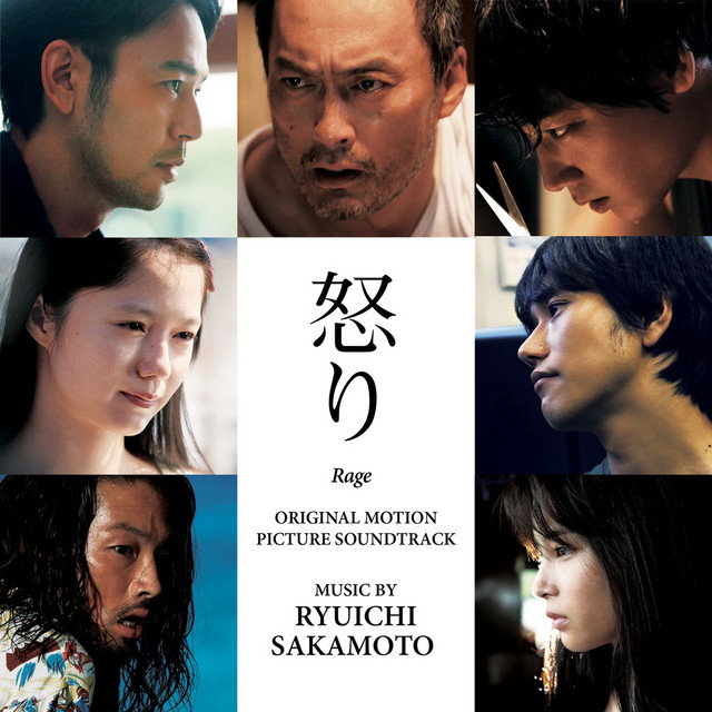 Rage (Original Motion Picture Soundtrack) - Album by Ryuichi