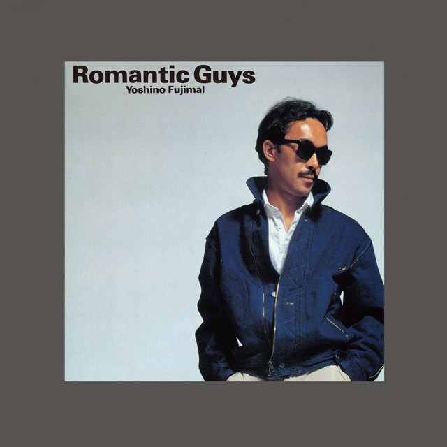 芳野藤丸 CD Romantic Guys / YOSHINO fujimaru Romantic Guys (2022 Remaster) - Album by 芳野藤丸 | Spotify