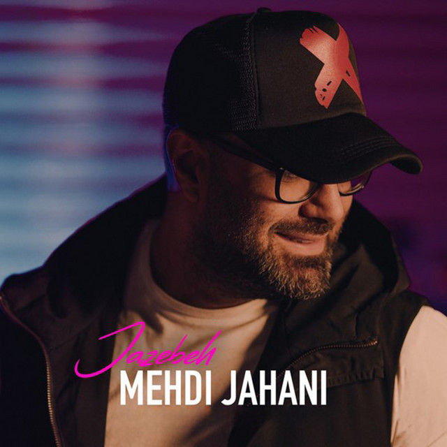 کاور آهنگ Jazebeh