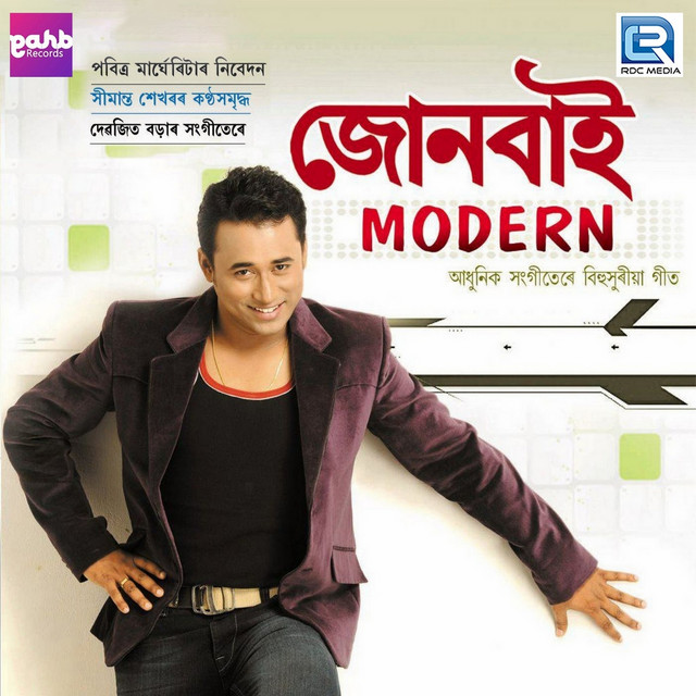 Junbai Modern cover art