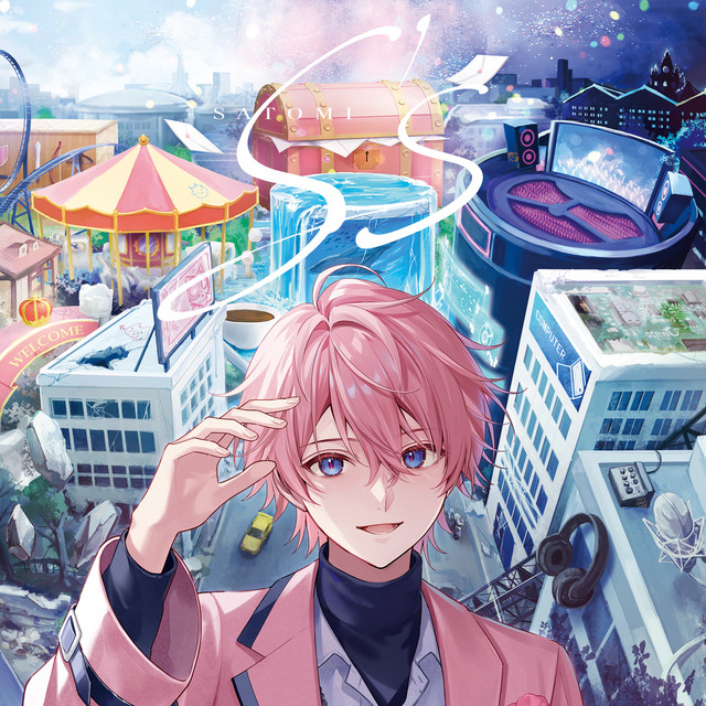 S's cover art