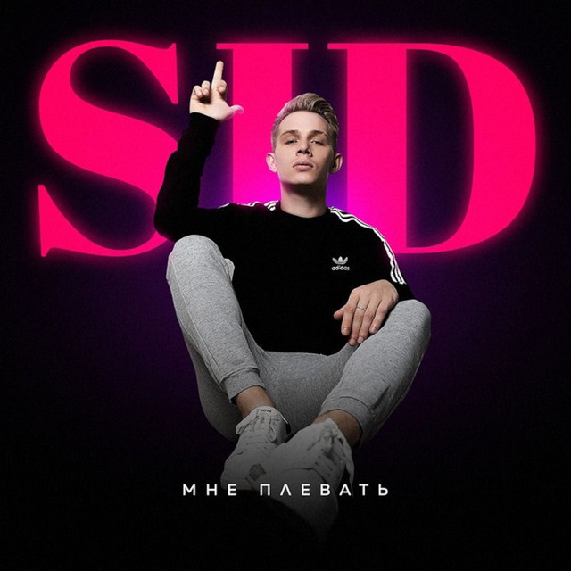 SID | Spotify