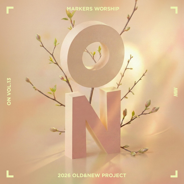 멜론 음악 이미지