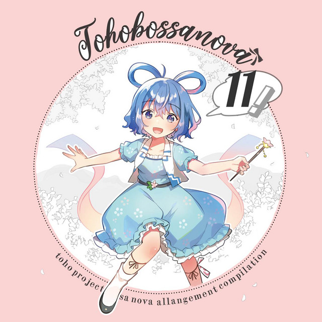 TOHO BOSSA NOVA 11 - Album by ShibayanRecords | Spotify