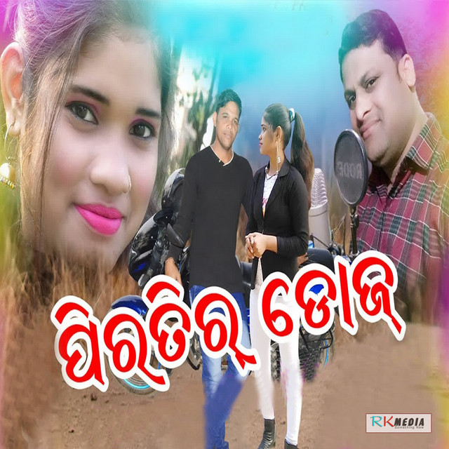Gyanendra Sahu