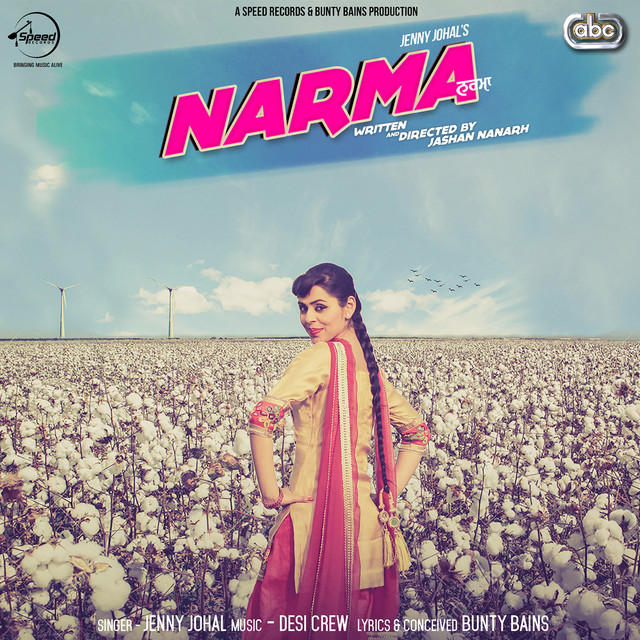 Narma