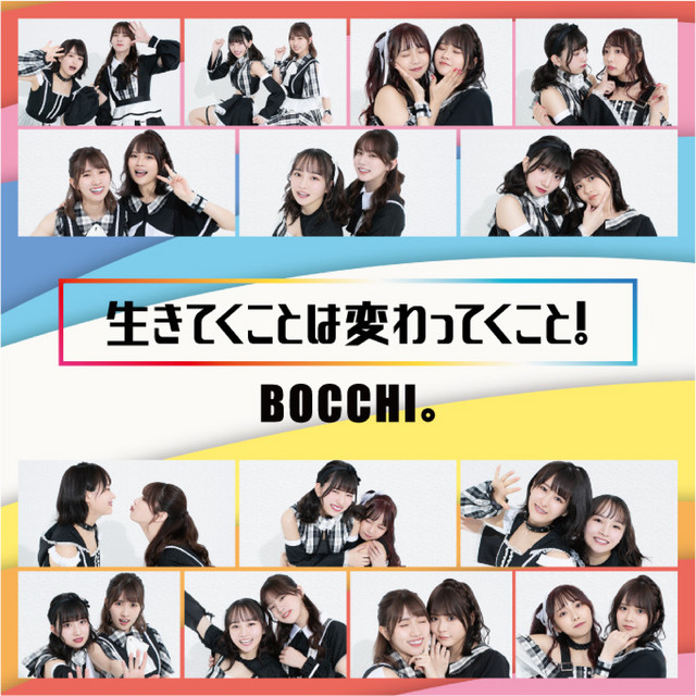 ikitekukotowa kawattekukoto cover