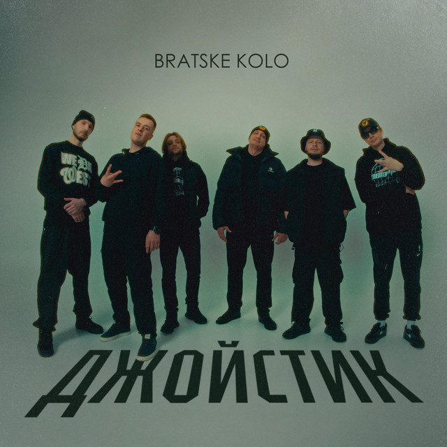 BRATSKE KOLO