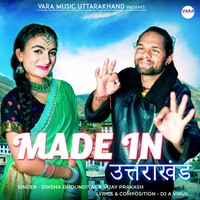 Made In Uttarakhand