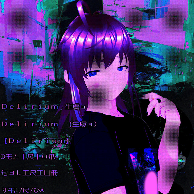Delirium cover art