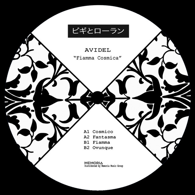 Fiamma Cosmica cover art