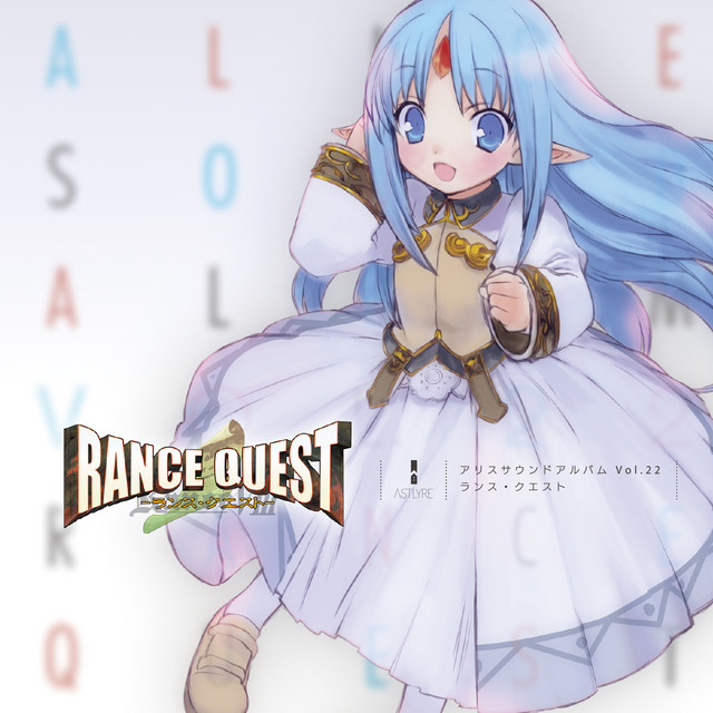 えろい空調/R8 - song and lyrics by アリスソフト | Spotify