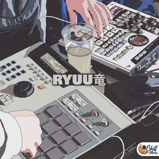 Обкладинка: 1994 — Ryuu竜