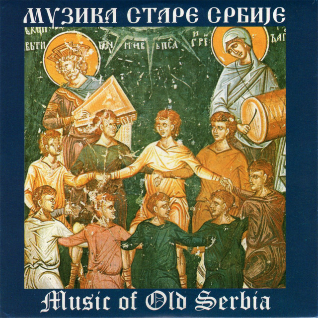 Muzika stare Srbije cover art
