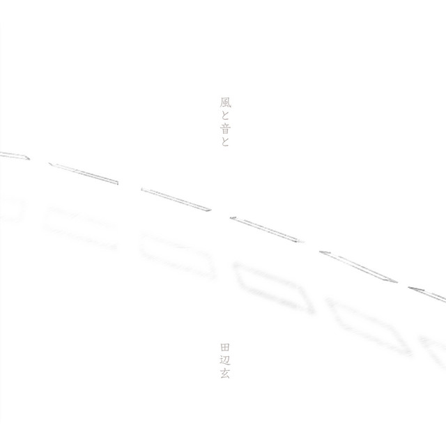 Kaze to Oto To cover art