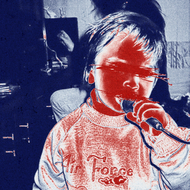 Malicia cover art